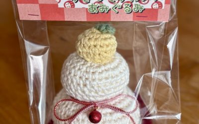 可愛い《編みぐるみ》を買いました