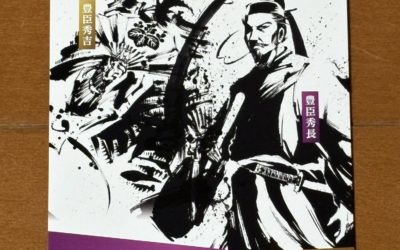 《豊臣兄弟！》大河ドラマ館 詳細その１