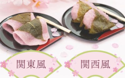 《桜餅》を食べ比べてみた